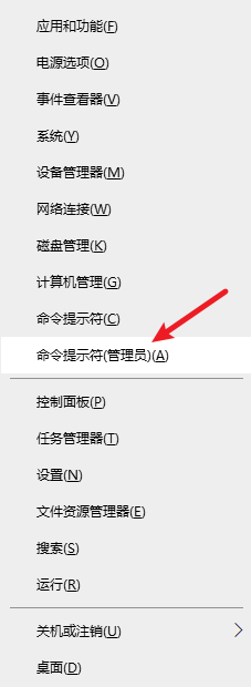 管理员终端.png