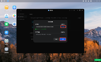 TMDB API 申请与配置指南 - 帮助中心
